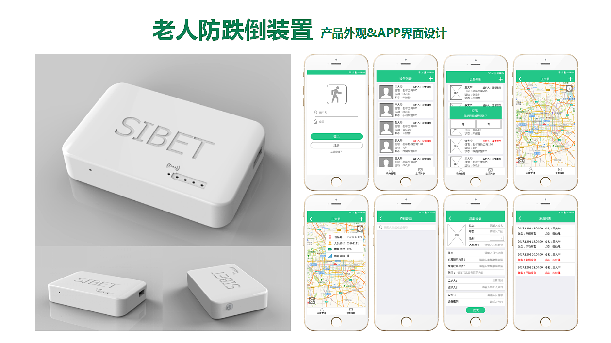 UI作品（图ZMTQwMDgxMjcy） - APP界面 - 站酷设计师星期四刚好是周三原创素材 - 站酷ZCOOL