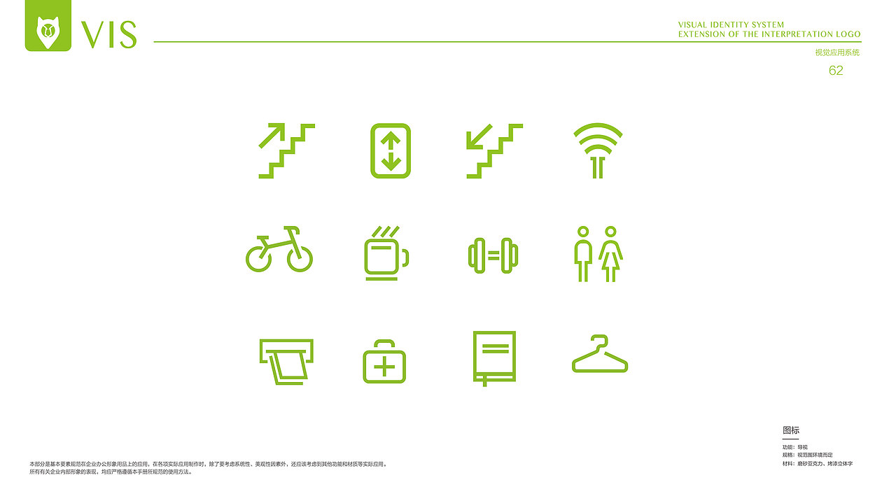 恒禾置地 尚寓VI（图ZMTUxNTY1NDEy） - Logo - 站酷设计师厦门延续设计原创素材 - 站酷ZCOOL