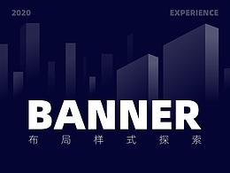 技法