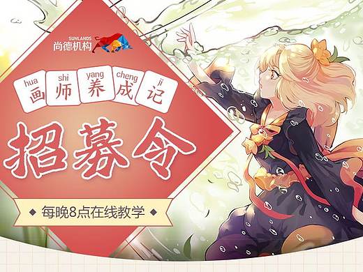 财会/日语项目MB页面