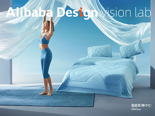 淘宝心选系列产品KV