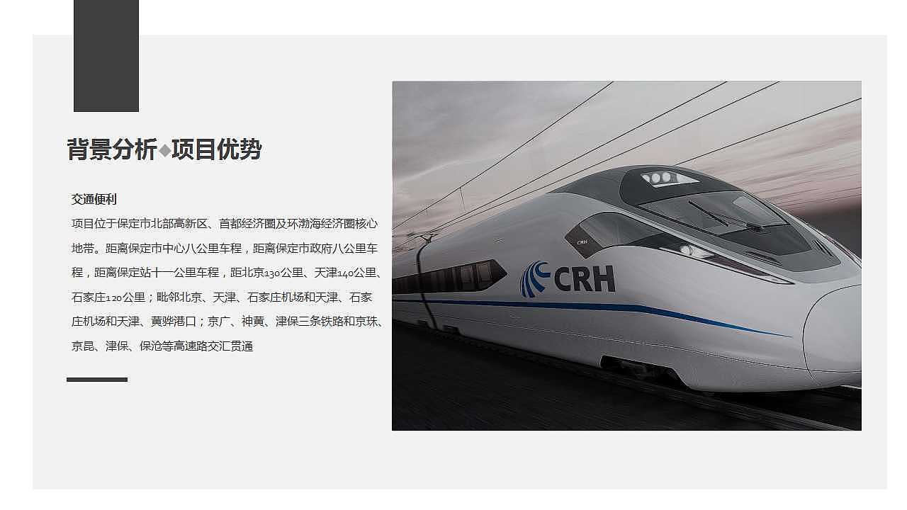 PPT（图ZMTE4NzQyNzg0） - PPT/Keynote - 站酷设计师裴偌飞原创素材 - 站酷ZCOOL