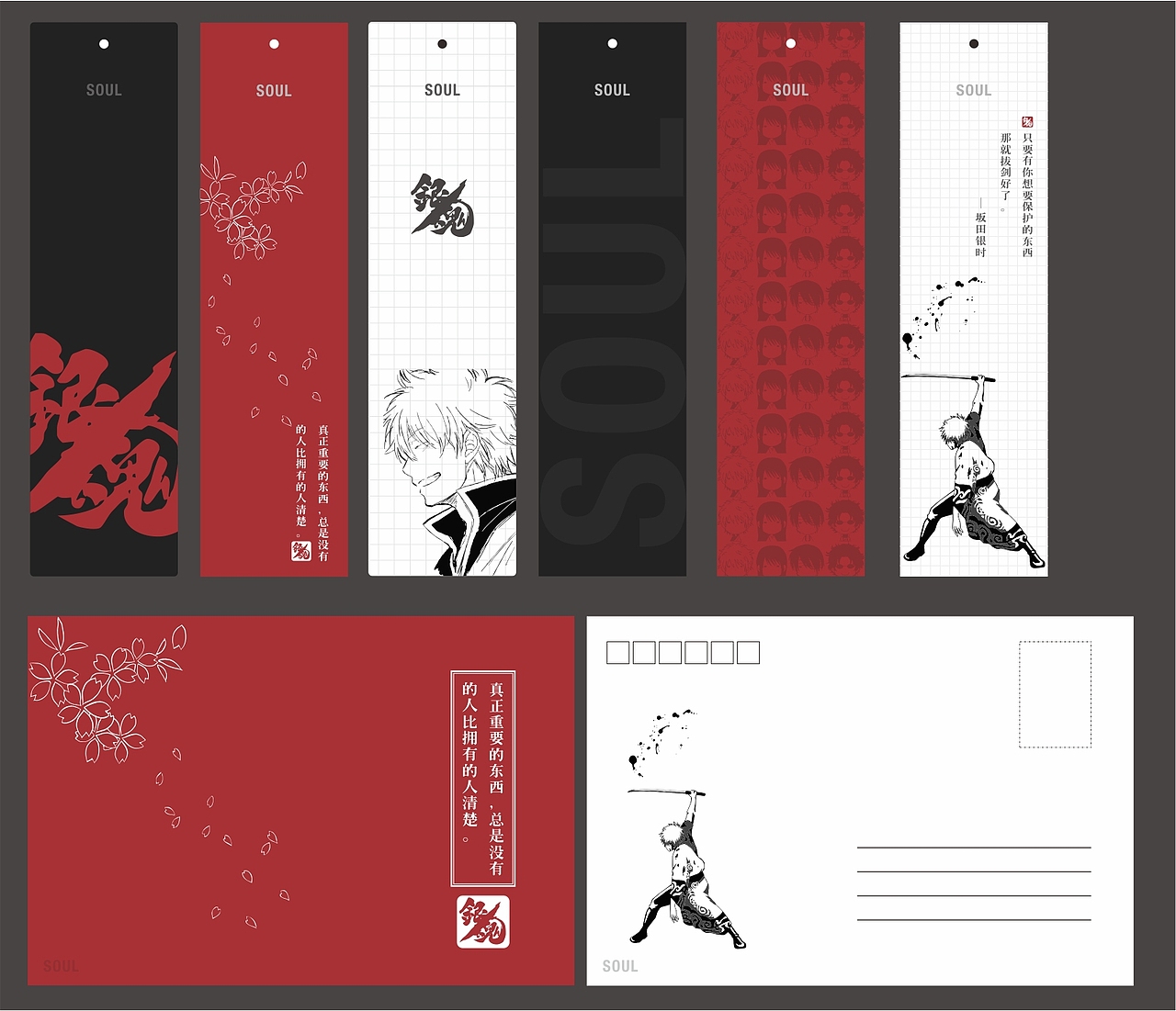 书签（图ZMTMyNDcyNDg0） - 其他平面 - 站酷设计师西顾姓龙原创素材 - 站酷ZCOOL