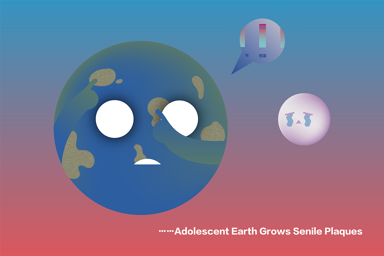 世界十大环境问题|平面|海报|sosochicbabe_原创作品-站酷zcool