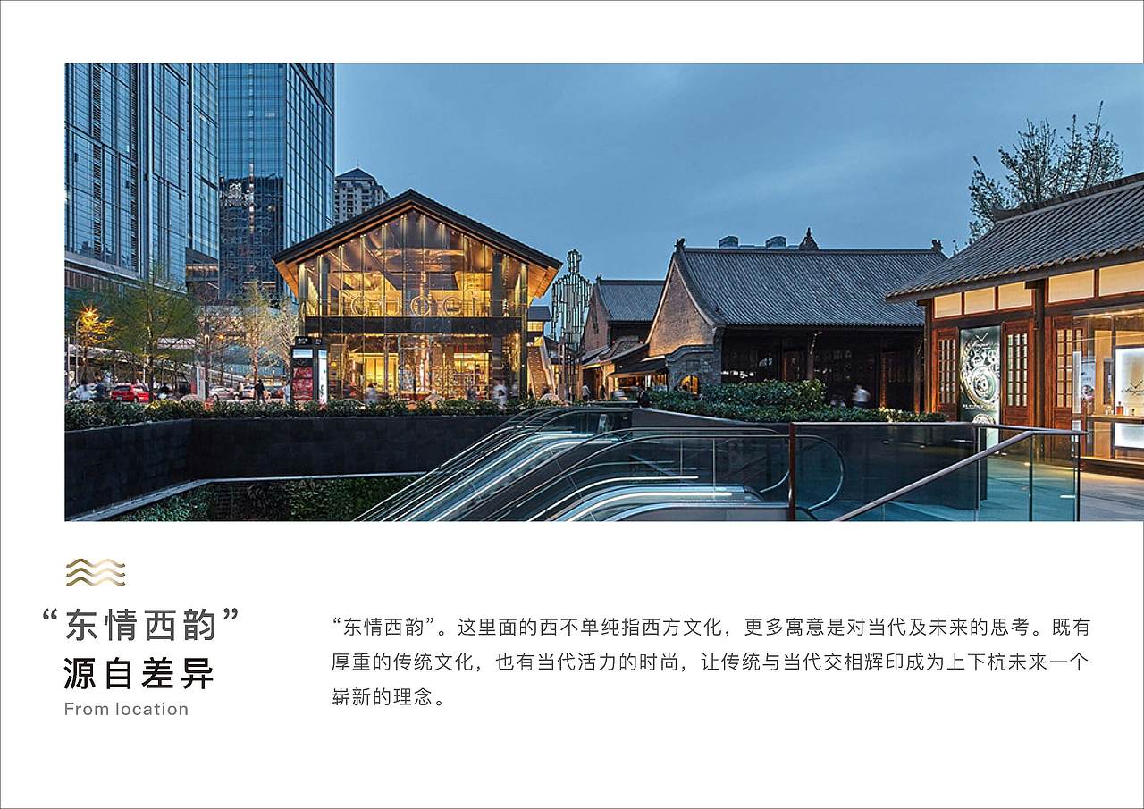 上下杭历史文化街区游客服务中心展陈设计方案（图ZMjQzMDg0MzAw） - 展陈设计 - 站酷设计师Symmetra原创素材 - 站酷ZCOOL