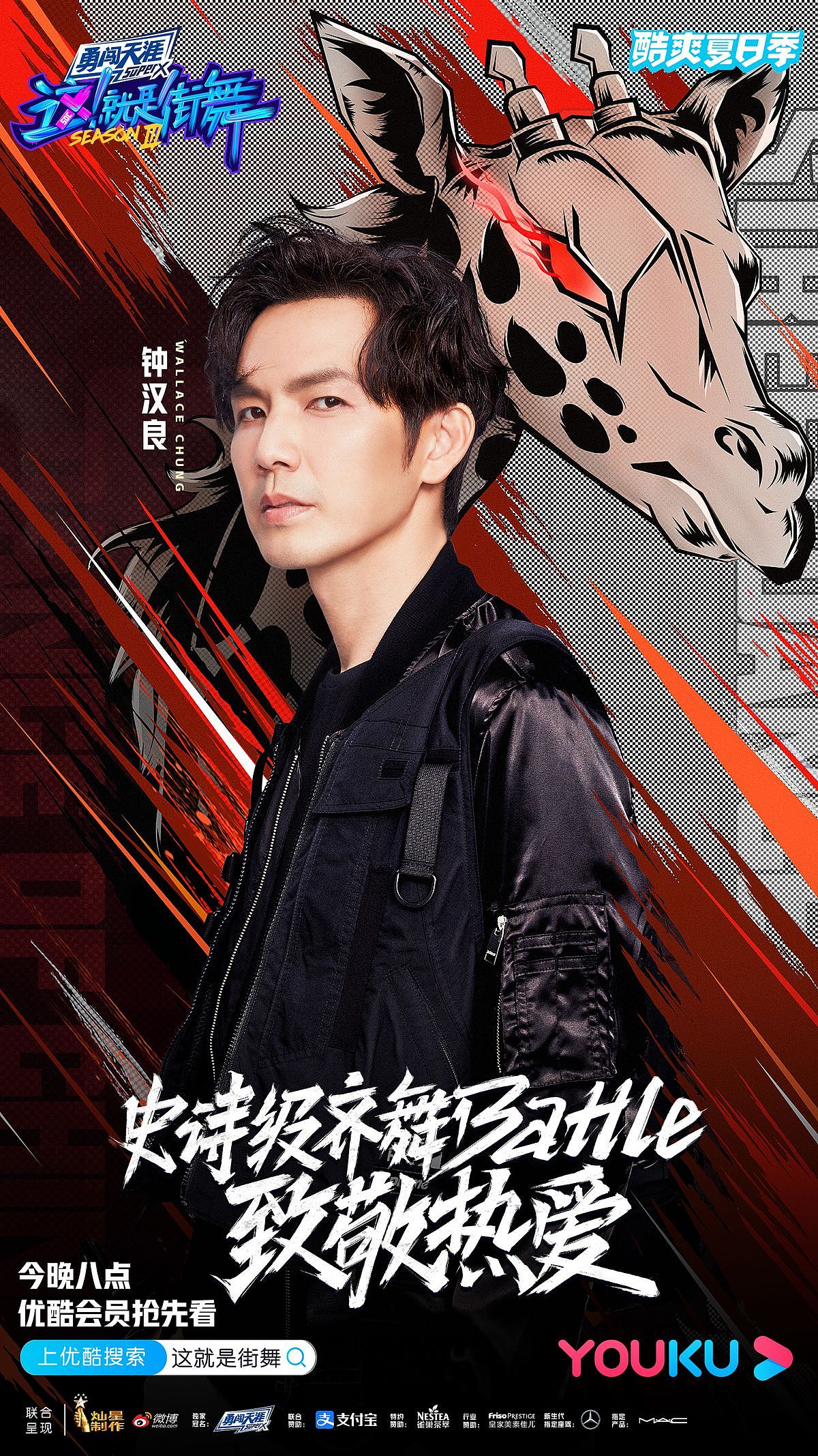 這就是街舞3（圖ZMjQ1OTc1OTAw） - 海報 - 站酷設計師上山打老于原創(chuàng)素材 - 站酷ZCOOL