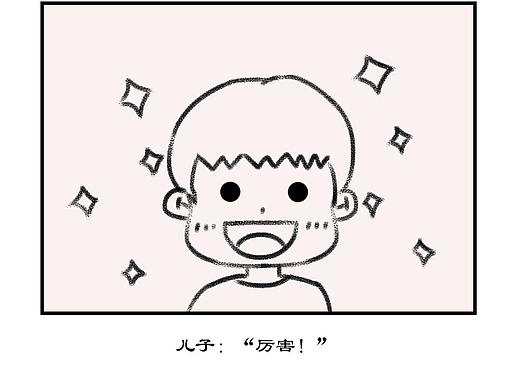 《少林爸爸》
