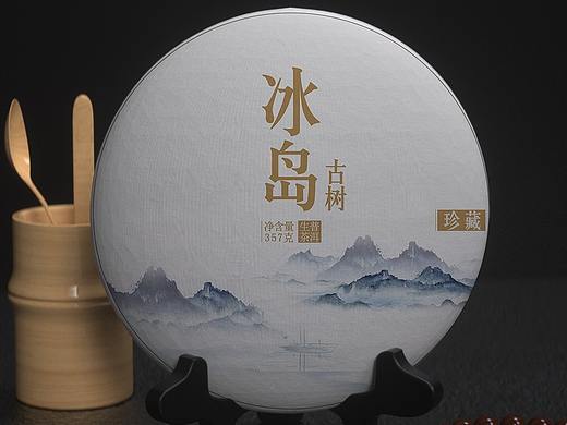 普洱茶茶饼（生茶 熟茶）