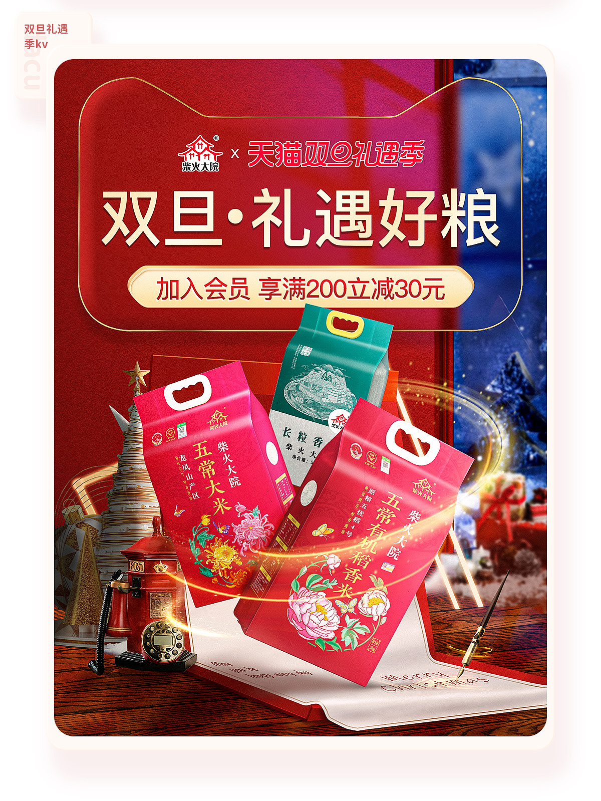 2021年终总结（图ZMjg2NDAwMjIw） - 电商 - 站酷设计师天上不知宫阙原创素材 - 站酷ZCOOL