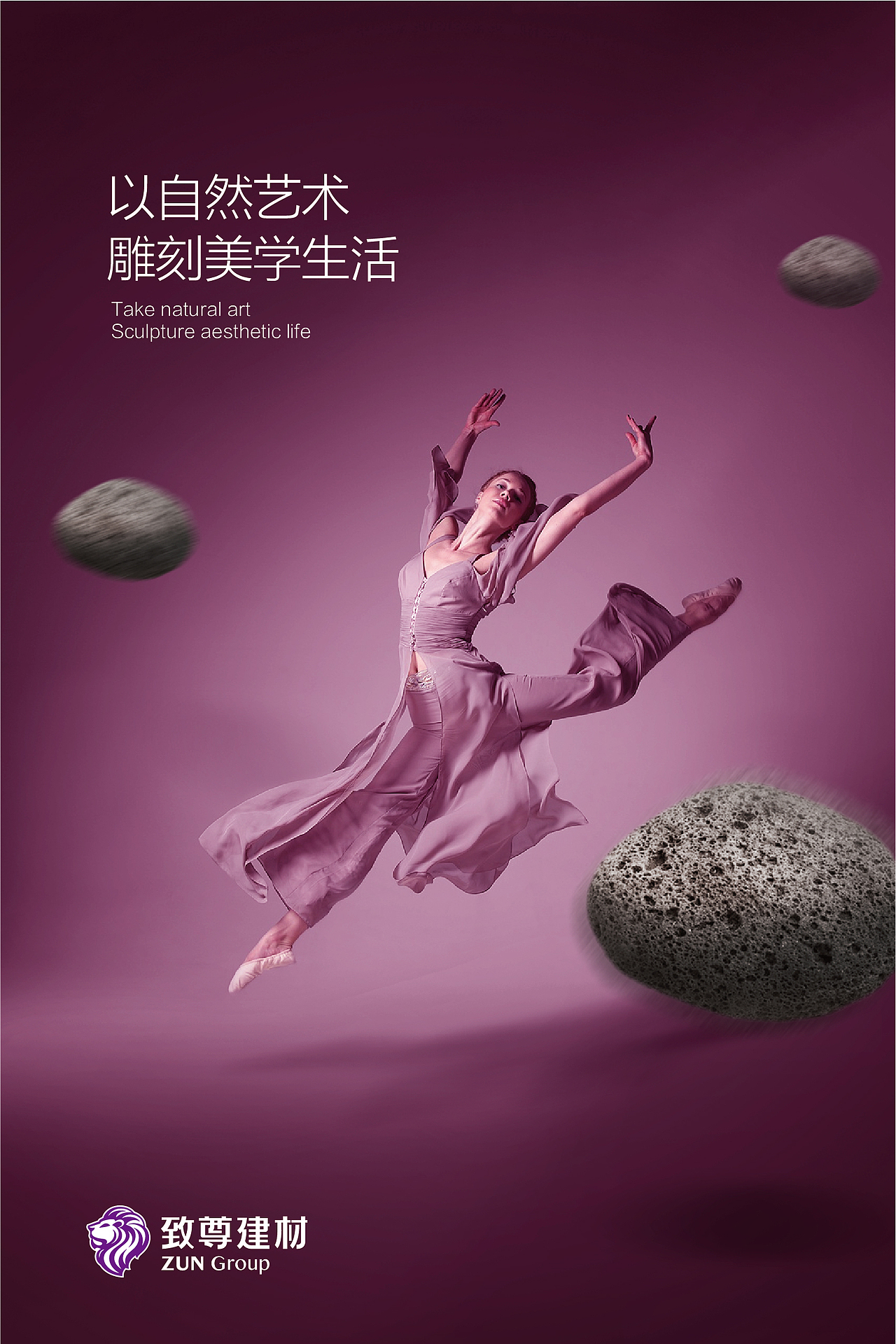 一组石材公司形象海报（图ZMjkzODEyOTI=） - 海报 - 站酷设计师IVV1204原创素材 - 站酷ZCOOL