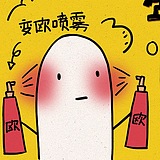 沛沛说的对的头像
