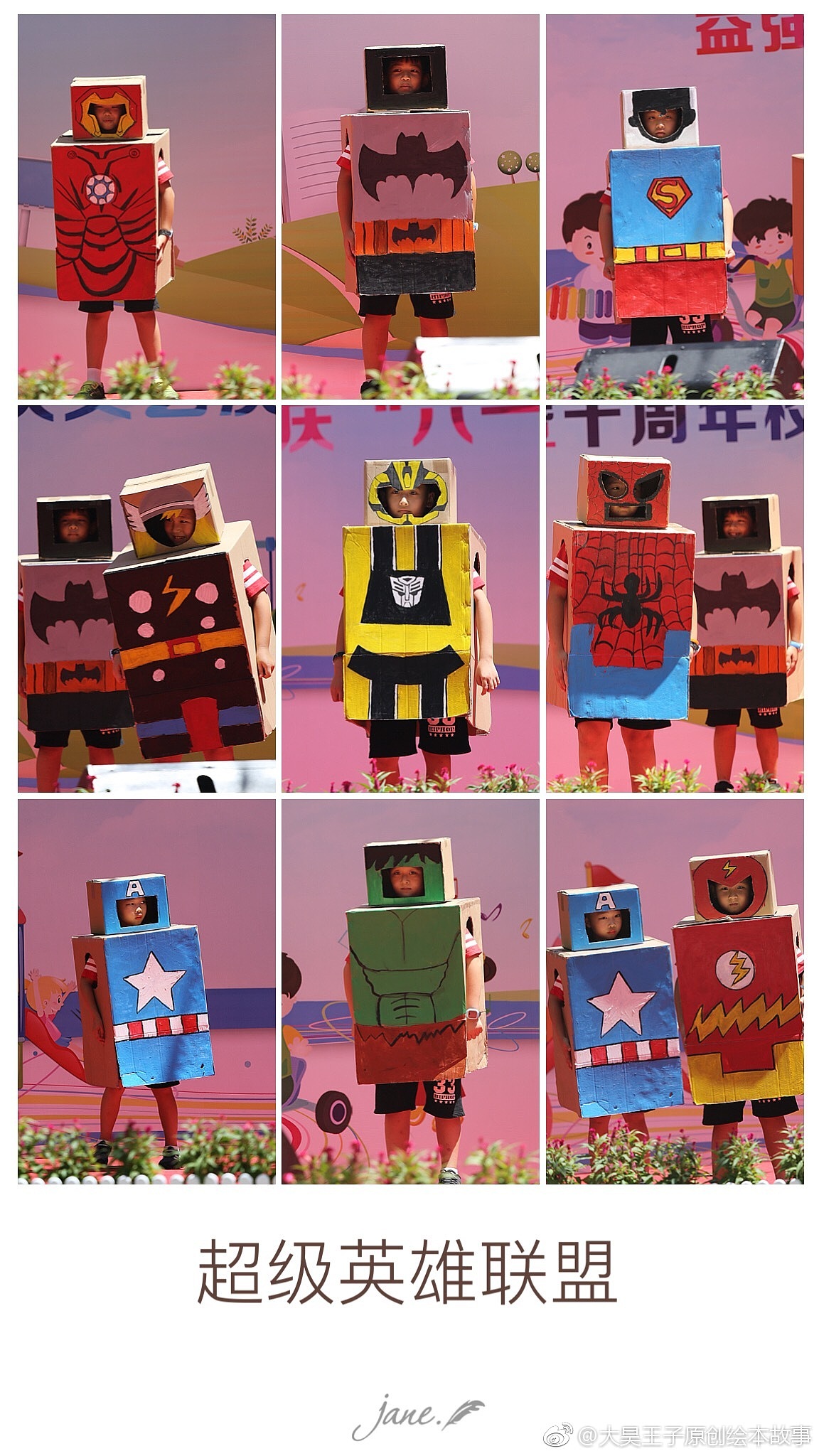 原创插画"盒子超人"插画变成真实太有趣了