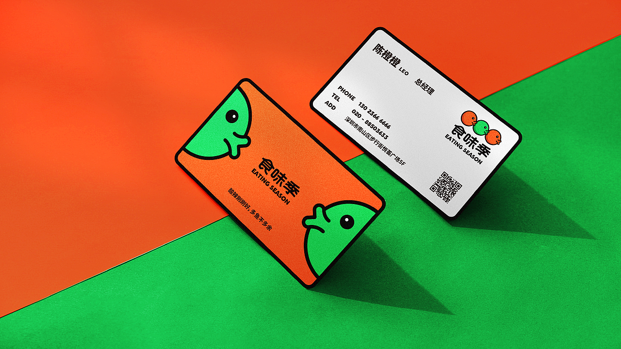 食味季-餐饮品牌-酸菜鱼牛蛙（图ZMjM3NDQ5NjMy） - 品牌 - 站酷设计师2C4Design原创素材 - 站酷ZCOOL