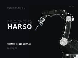 智能工具管理设备操作系统