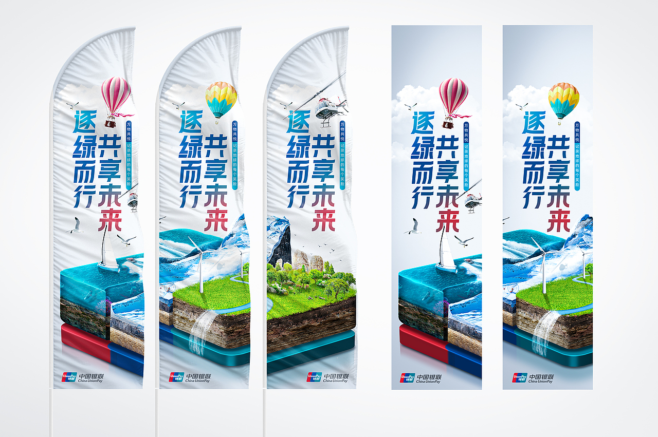 海报设计（图ZMzY4NDU1NDky） - 海报 - 站酷设计师了不起的废废原创素材 - 站酷ZCOOL