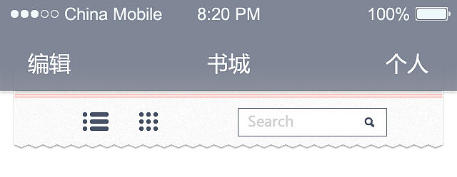 书架APP FW制作（图ZMTQzNTE1NDA=） - APP界面 - 站酷设计师BOXIAOXIAO原创素材 - 站酷ZCOOL