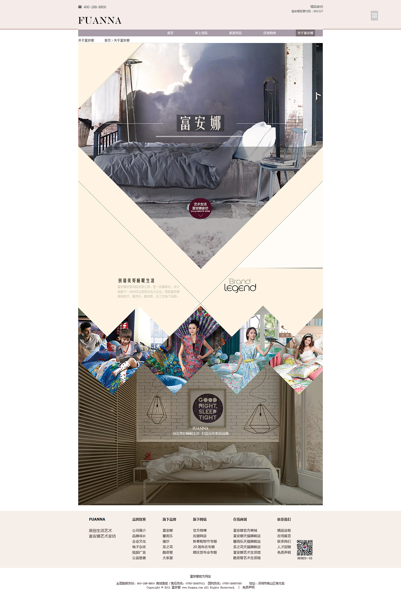 网页设计（图ZNzQyOTk2ODQ=） - 企业官网 - 站酷设计师浣墨原创素材 - 站酷ZCOOL