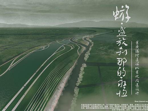 景德镇河道湿地改造