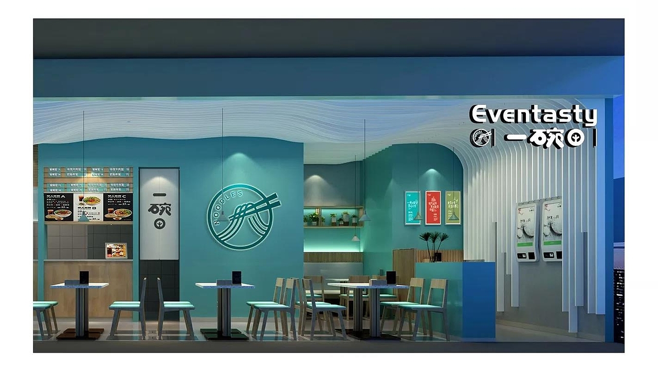 一碗田餐饮店面设计 杰夫餐饮设计