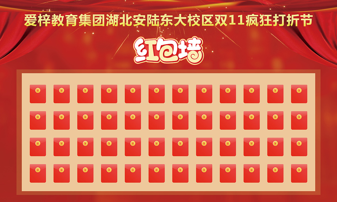 会场活动（图ZMjMwNDA4OTgw） - 海报 - 站酷设计师我是小姑凉原创素材 - 站酷ZCOOL