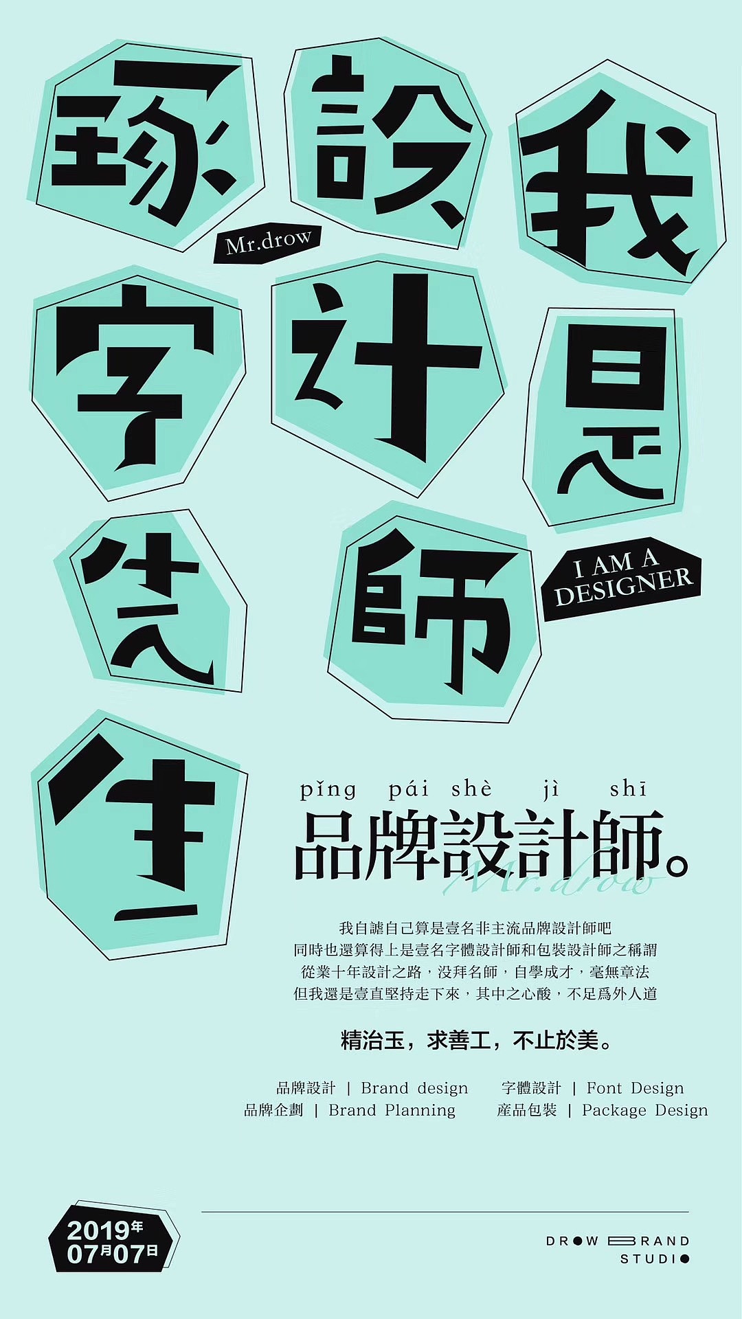 【琢品牌】的日常朋友圈海报（图ZMjMxNjIwNDEy） - 海报 - 站酷设计师琢创意爆品茶设计原创素材 - 站酷ZCOOL