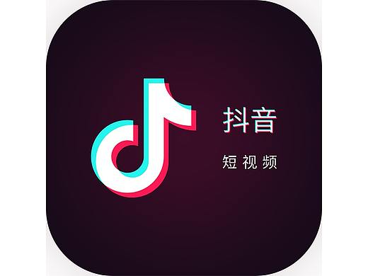 抖音LOGO—有PSD源文件 可下载