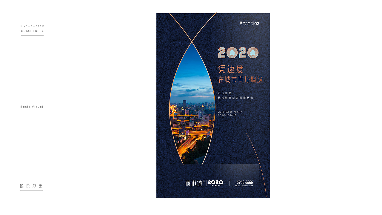 地产视觉提报（图ZMTk4MjAzNDM2） - 宣传物料 - 站酷设计师liuzundong原创素材 - 站酷ZCOOL