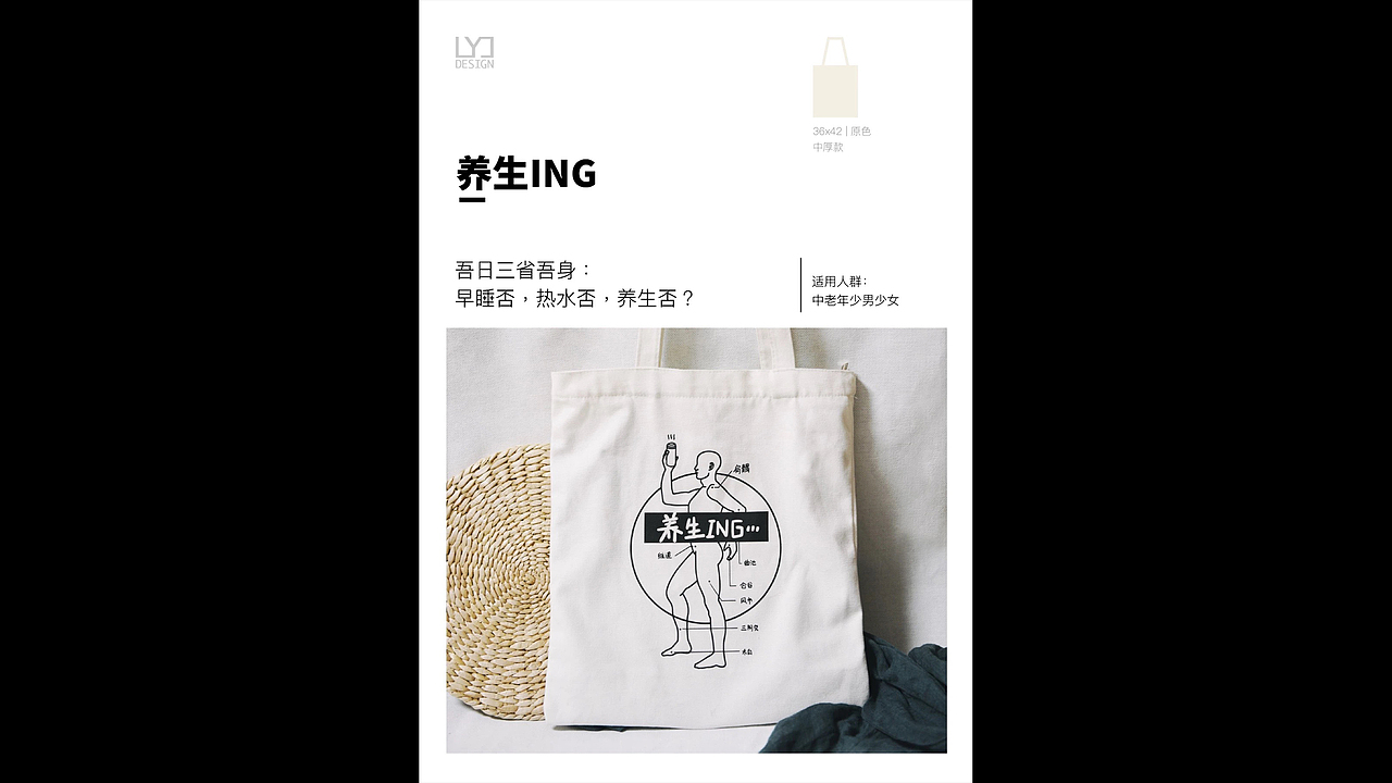 帆布包上的字儿（图ZMjAxMjUyMTcy） - 字体/字形 - 站酷设计师Jane_JJ原创素材 - 站酷ZCOOL