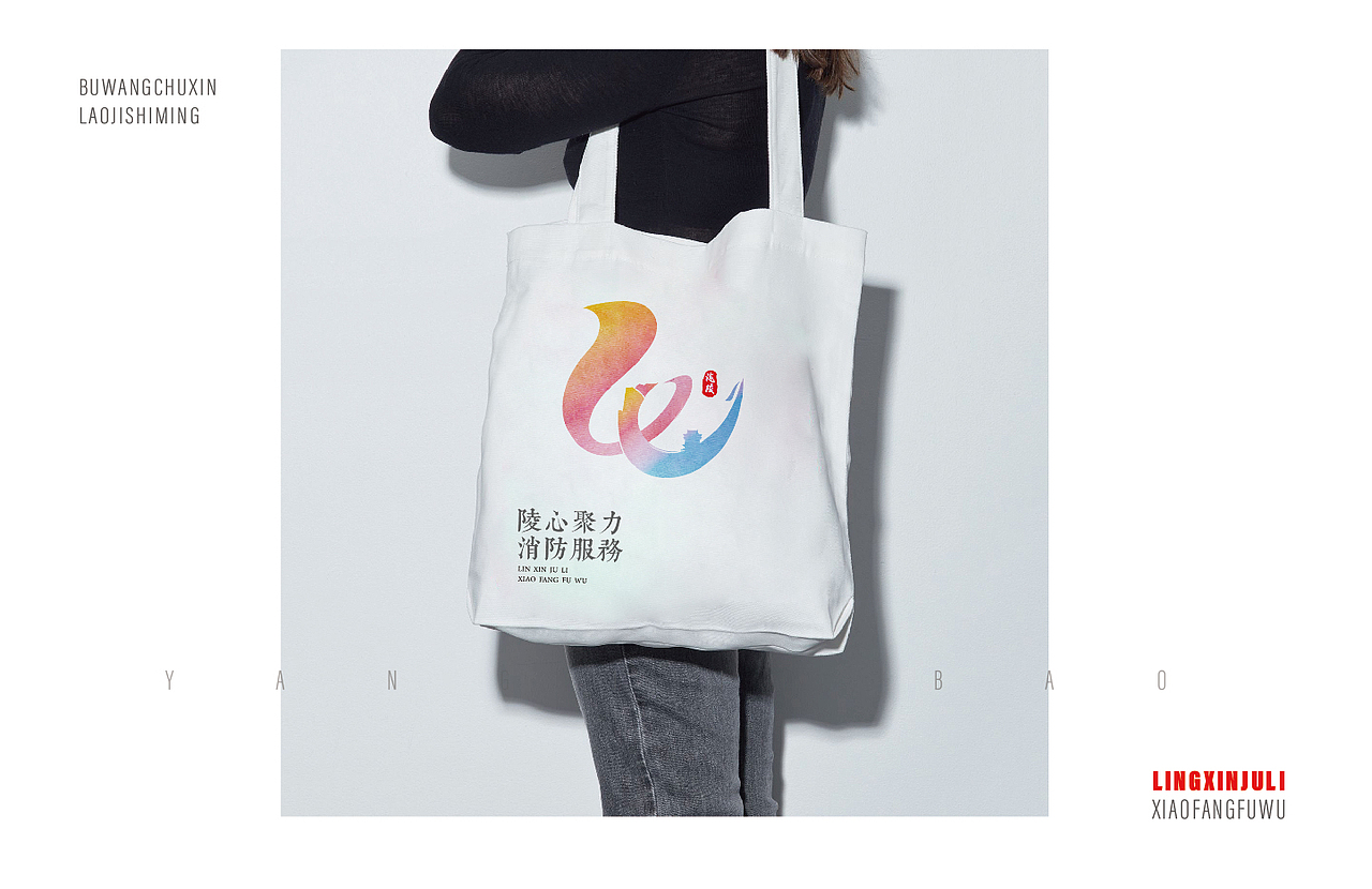 消防党建LOGO（图ZMjcyNTA2OTcy） - 品牌 - 站酷设计师陈不周原创素材 - 站酷ZCOOL