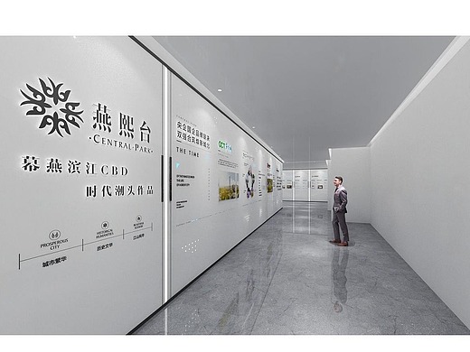 房地产品牌工法展