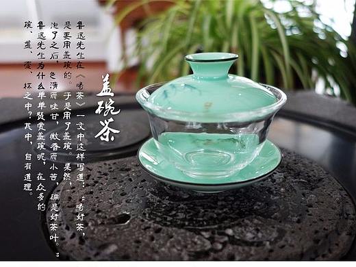 玻璃盖碗