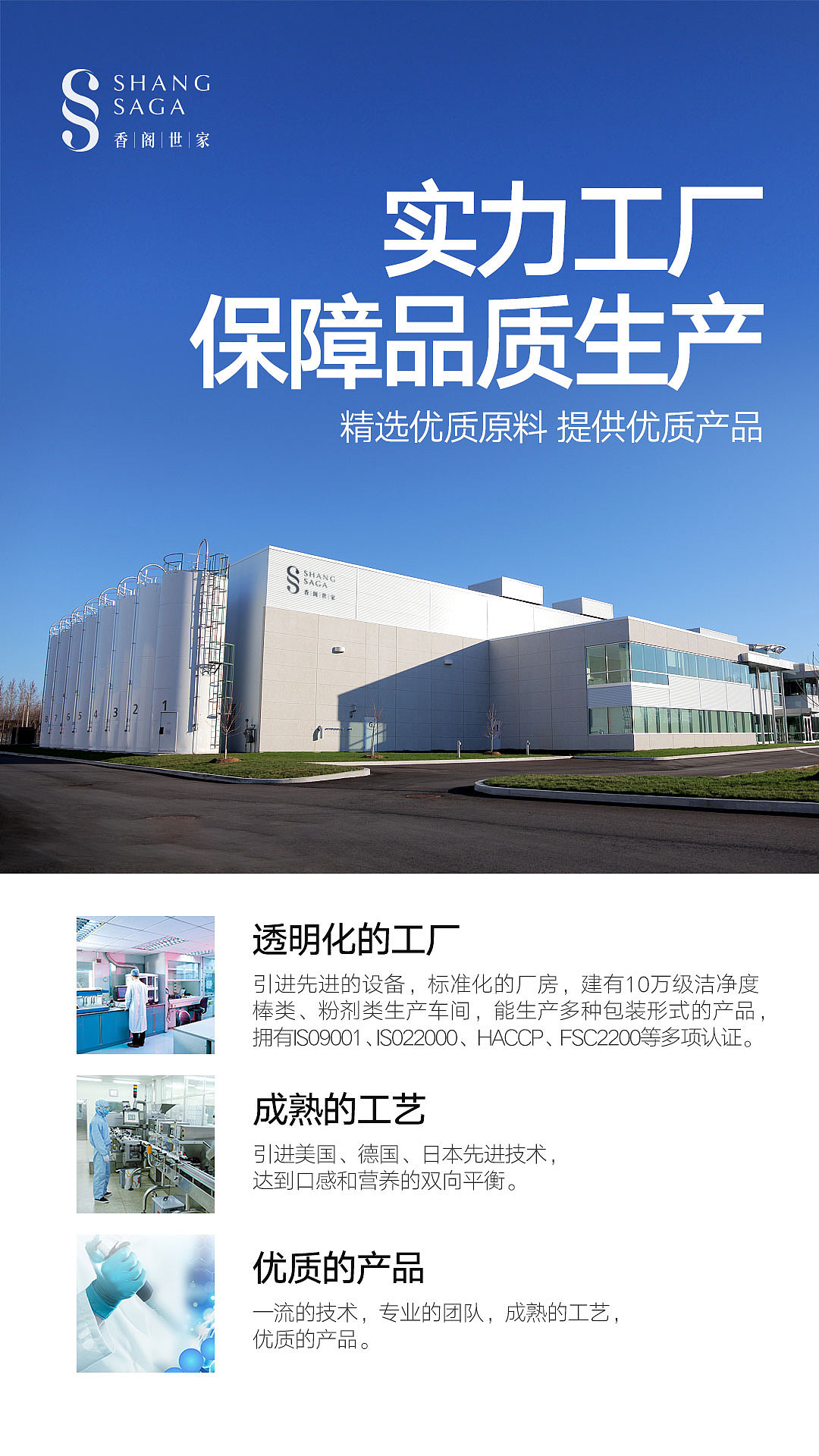 香阁世家（图ZMTM5MzcxNzE2） - 宣传物料 - 站酷设计师liusiany原创素材 - 站酷ZCOOL