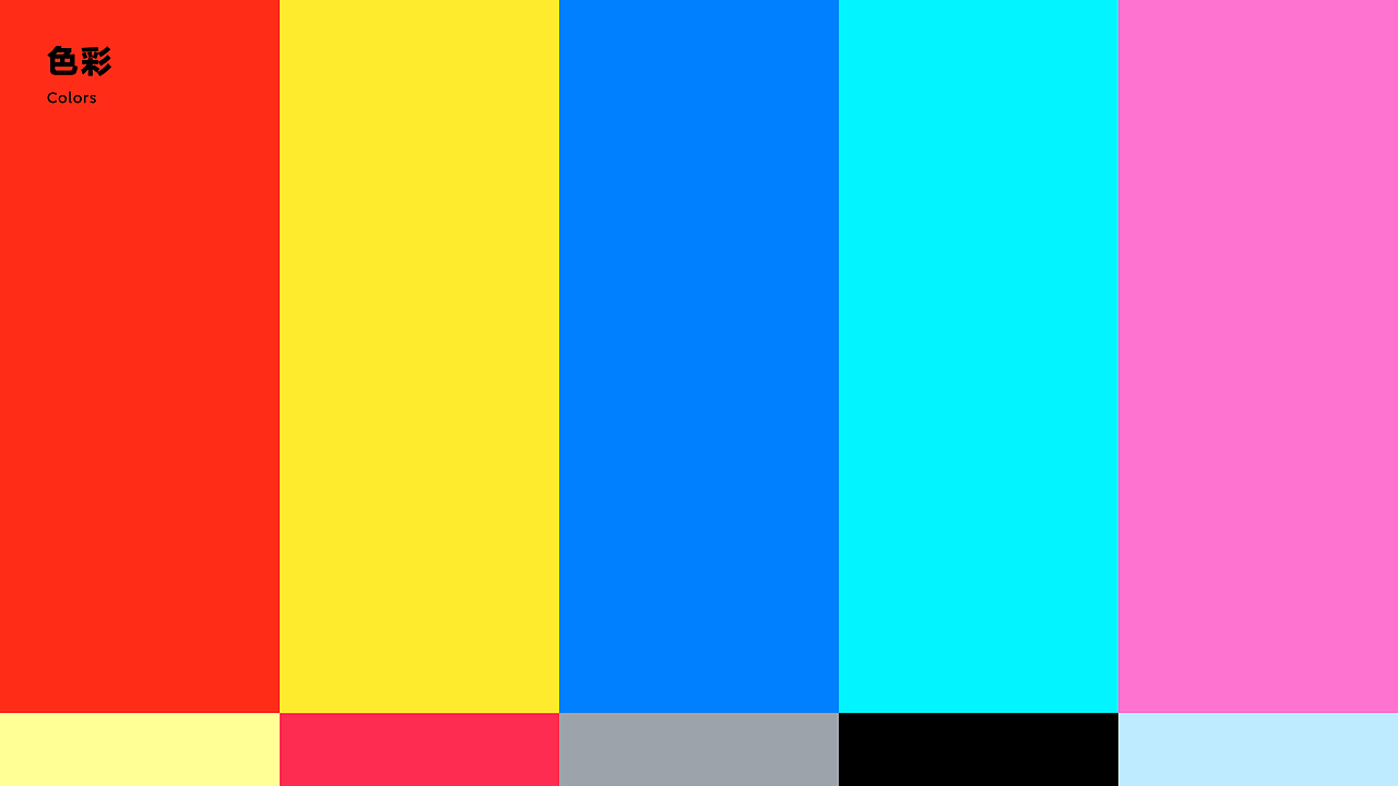 "ZING"——品牌全案设计（图ZMjEyODg5ODc2） - 品牌 - 站酷设计师ZING_Design原创素材 - 站酷ZCOOL