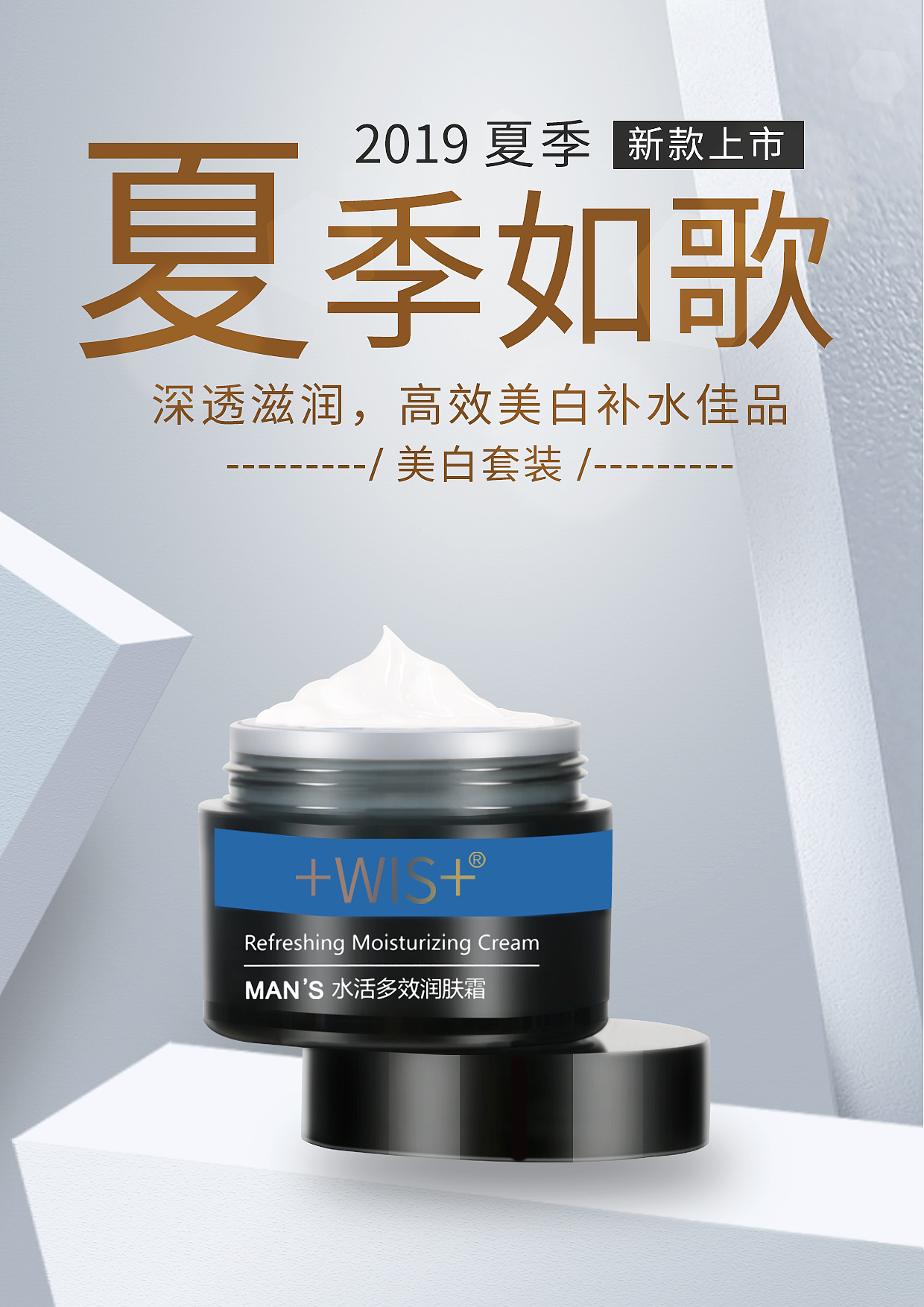 产品海报（图ZMjEzMTI3NTYw） - 海报 - 站酷设计师Z03458221原创素材 - 站酷ZCOOL