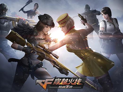 为游戏《穿越火线》创作的角色立绘和宣传海报