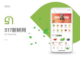 团购类小程序设计参考