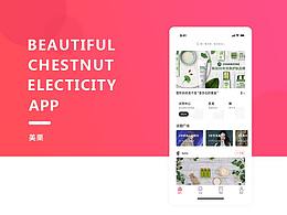 美栗app