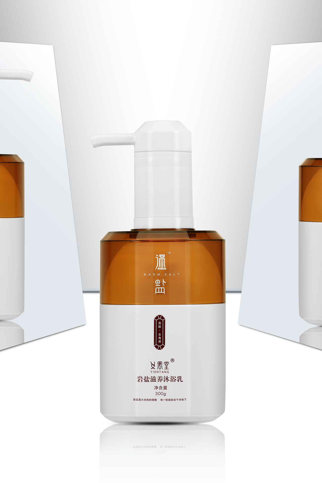 日常拍摄之护肤品沐浴乳（图ZMTkyNTE0MzQ0） - 产品摄影 - 站酷设计师魔技狮原创素材 - 站酷ZCOOL