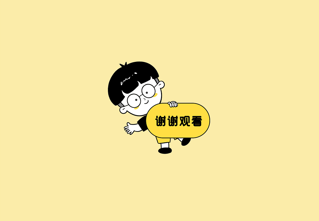 ————舒适生活，快乐直达（图ZMjA2NzU5ODI0） - 品牌 - 站酷设计师零六三原创素材 - 站酷ZCOOL