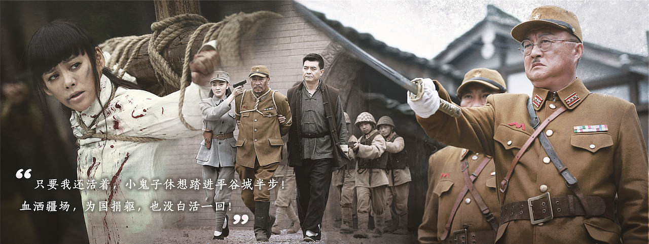 电视剧《地雷英雄传》画册（图ZNDE3MjUxODA=） - 书籍/画册 - 站酷设计师藏藏狐君原创素材 - 站酷ZCOOL