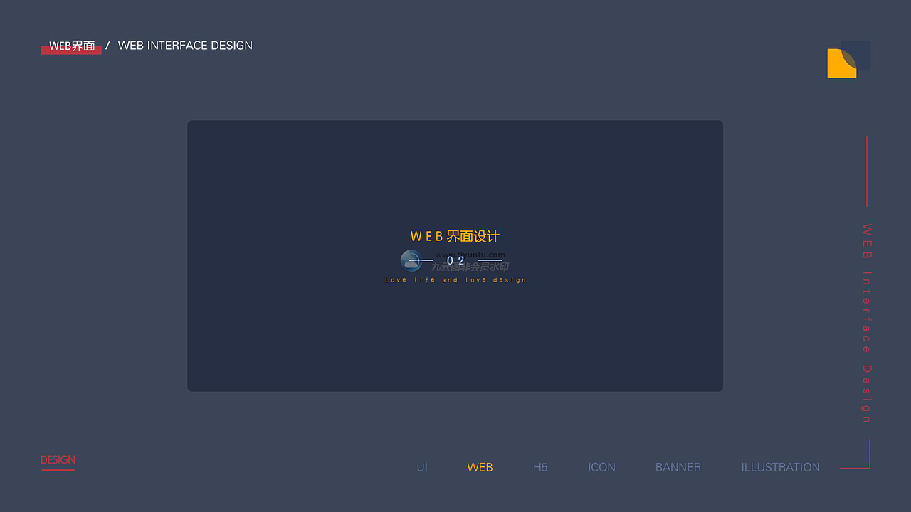 作品集（图ZMTY2MjUxNjI4） - APP界面 - 站酷设计师水龙吟慢原创素材 - 站酷ZCOOL