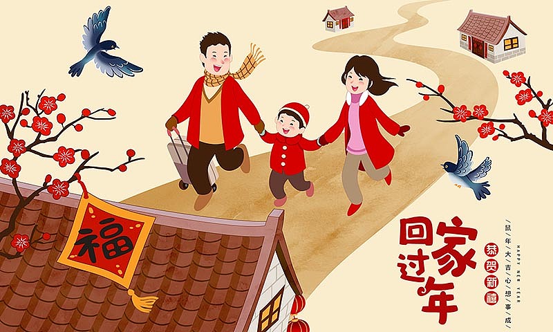 （娃他妈）手绘2020鼠年海报+插画系列（图ZMjEwNTQxMjQw） - 海报 - 站酷设计师娃他妈原创素材 - 站酷ZCOOL