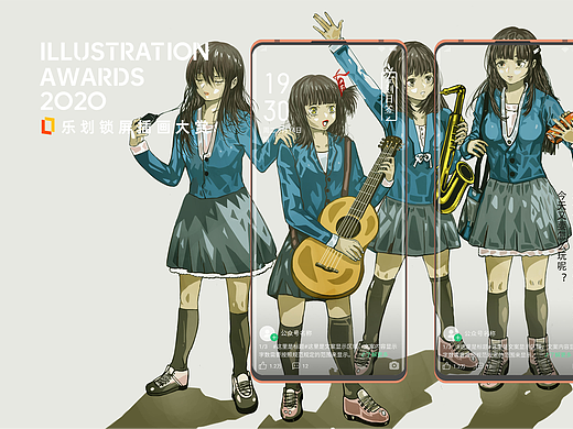 享有（个人主页-ZNDYzOTQ0NDA=） - 商业插画 - 站酷设计师LLLLEAD原创素材 - 站酷ZCOOL