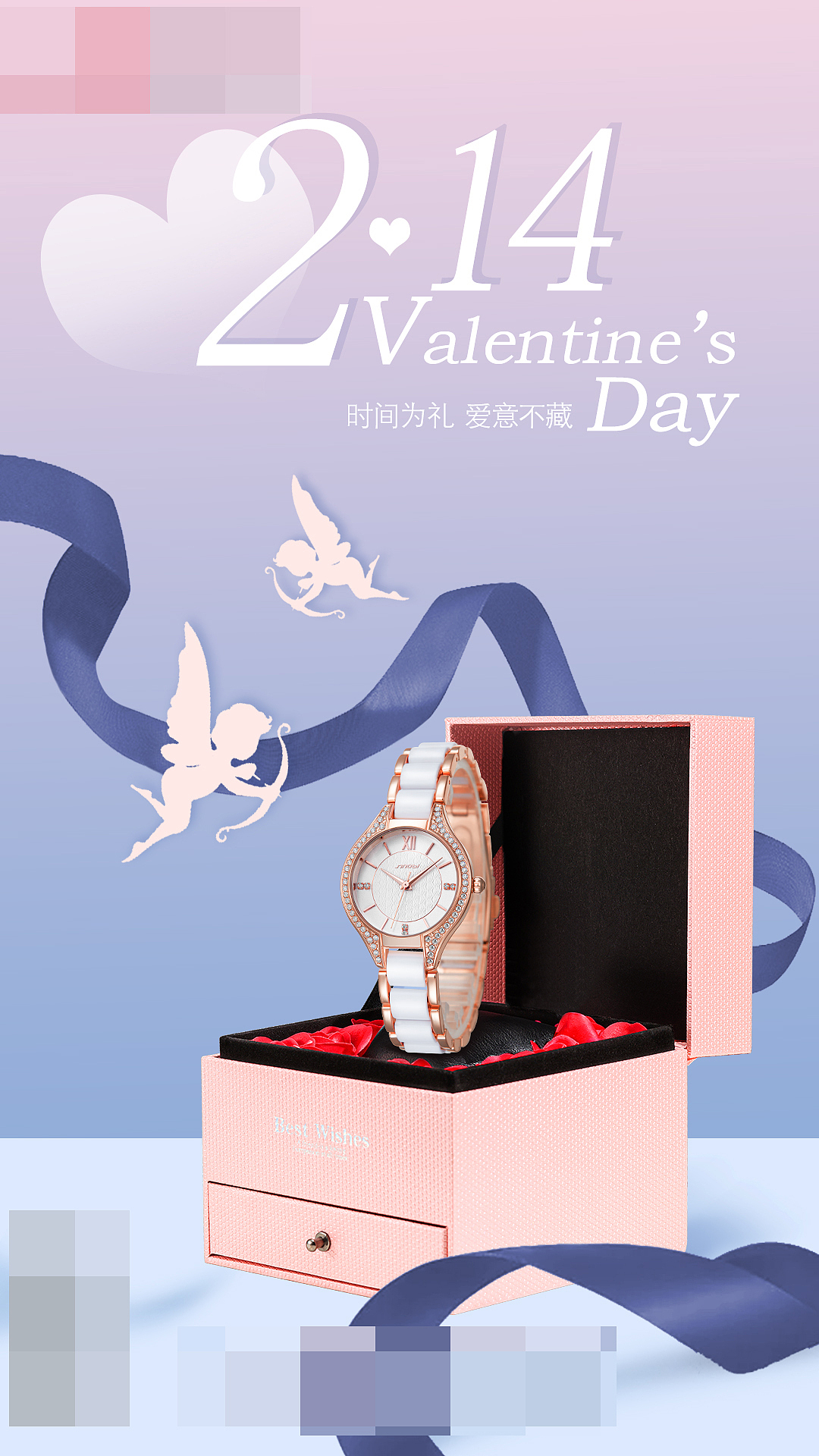 手表节日海报临摹素材及原创设计与修改设计（图ZMjk0NDM4NTQw） - 海报 - 站酷设计师漫林原创素材 - 站酷ZCOOL