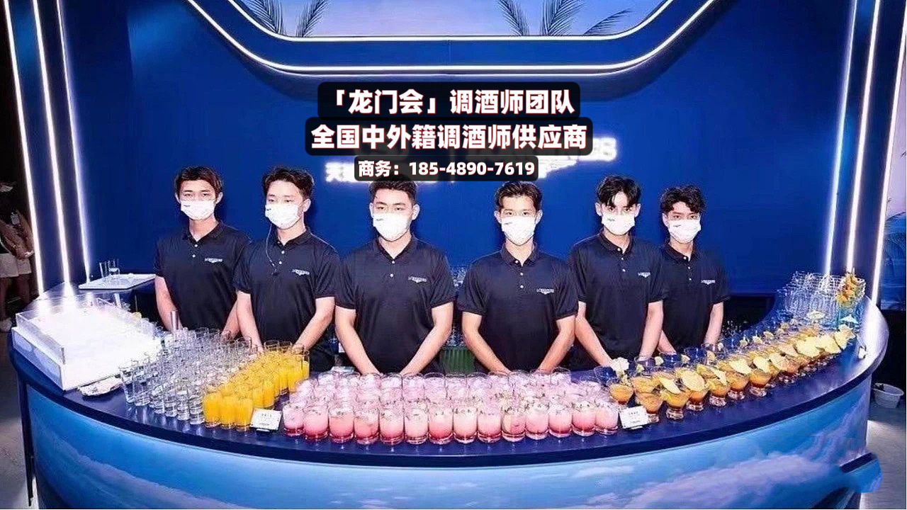 北京龙门会外籍调酒师为大华星耀客户答谢酒会花式调酒