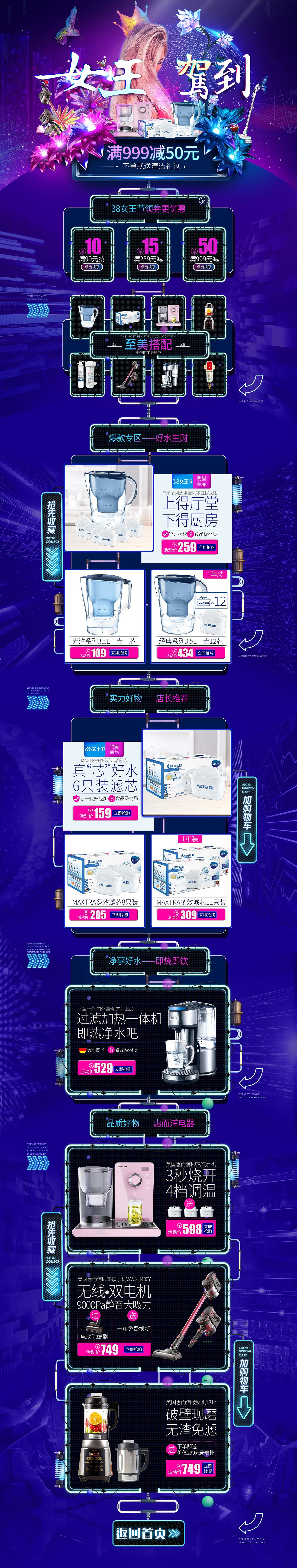 2019年蓝心三八妇女节——非主流风格（图ZMTQ2OTIzNTgw） - 海报 - 站酷设计师李大娟子原创素材 - 站酷ZCOOL