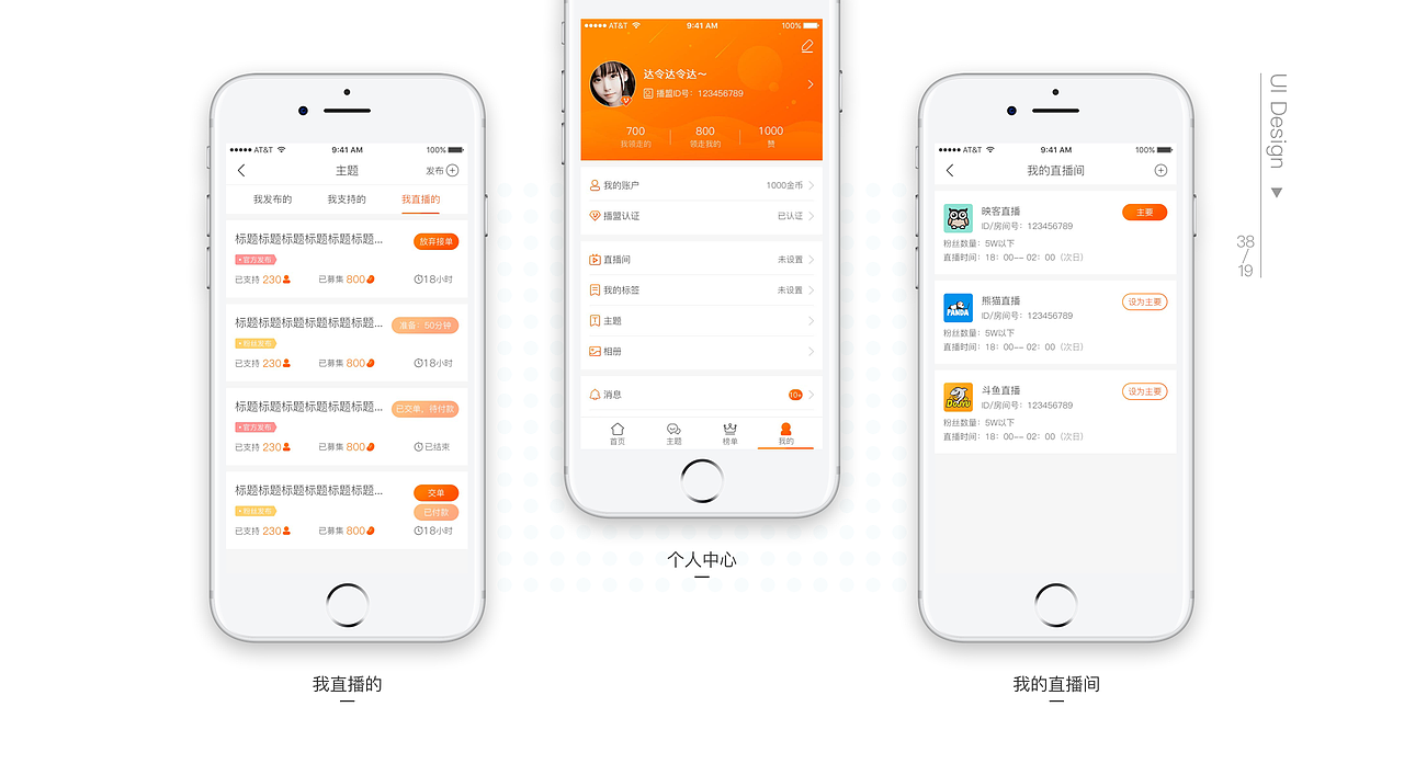 UI作品集-个人简历（图ZMTgzNTMwOTU2） - 其他UI - 站酷设计师小_旭旭原创素材 - 站酷ZCOOL