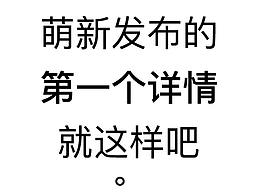 西湖龙井礼盒详情页