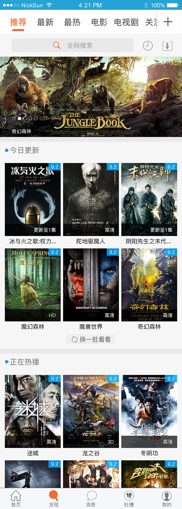 手机app设计（图ZODAyODE4ODQ=） - APP界面 - 站酷设计师韓冰原创素材 - 站酷ZCOOL