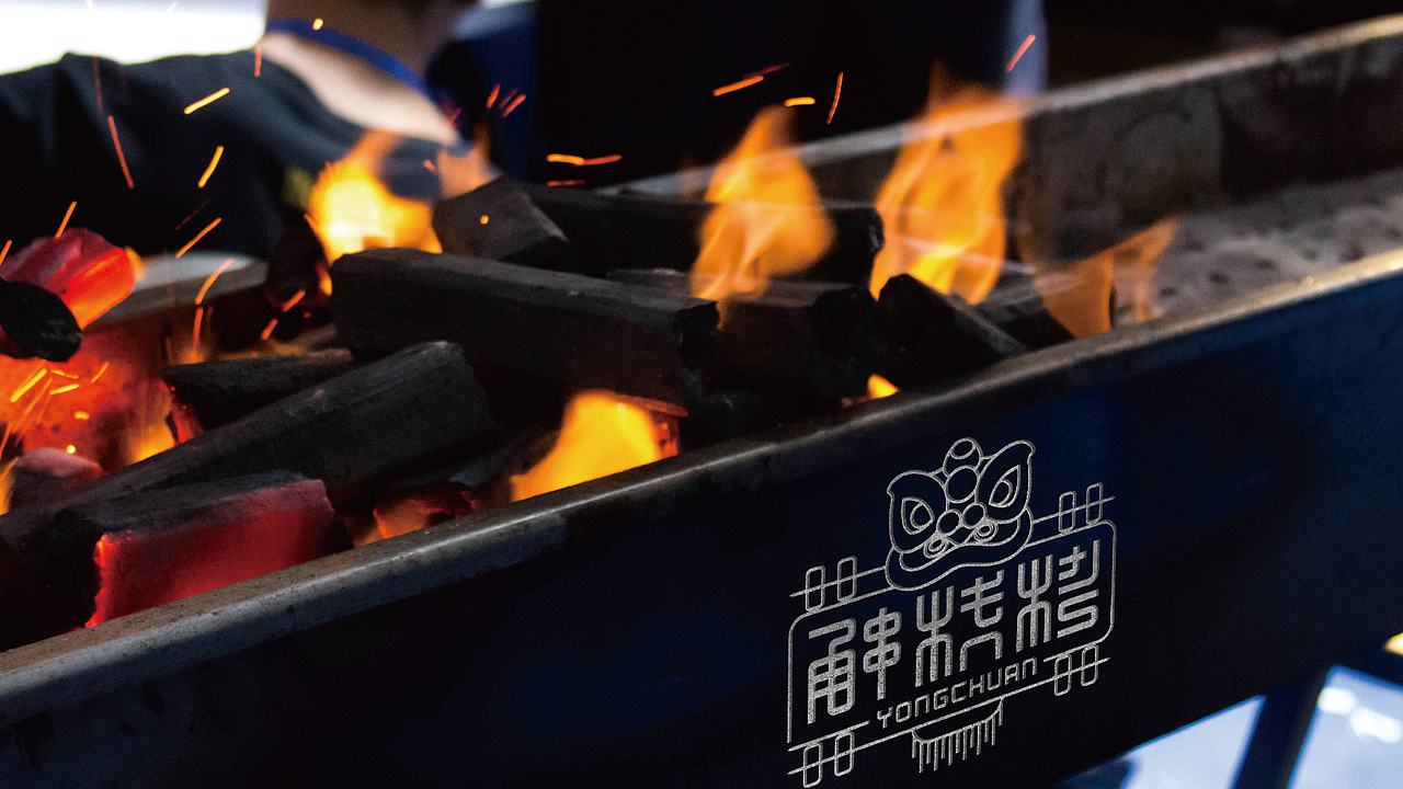 甬串烧烤logo设计提案（图ZMTEzMDI5OTAw） - Logo - 站酷设计师黑璞设计原创素材 - 站酷ZCOOL